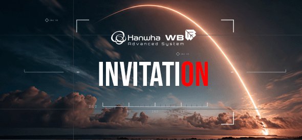 Uroczystość wmurowania kamienia węgielnego HANWHA WB ADVANCED SYSTEM Sp. z o.o.